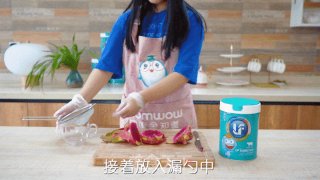 香甜可口火龙果奶粉球的做法步骤：1