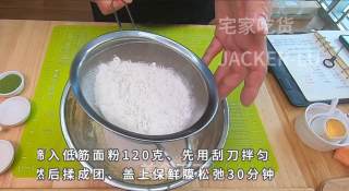 双色红豆软心芝士挞，超酥挞皮配上香浓软心，爱意浓浓，一口满足。的做法步骤：3