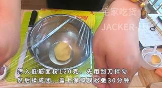 双色红豆软心芝士挞，超酥挞皮配上香浓软心，爱意浓浓，一口满足。的做法步骤：4