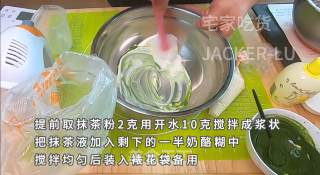 双色红豆软心芝士挞，超酥挞皮配上香浓软心，爱意浓浓，一口满足。的做法步骤：10