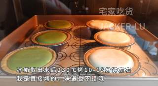 双色红豆软心芝士挞，超酥挞皮配上香浓软心，爱意浓浓，一口满足。的做法步骤：12