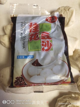豆沙包的做法步骤：5