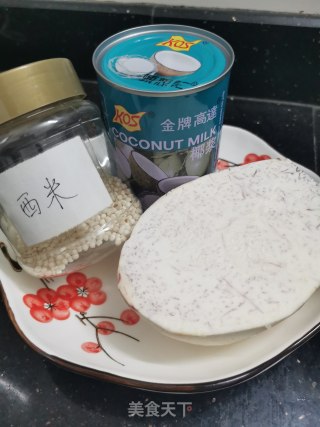 椰汁芋头西米露的做法步骤：1