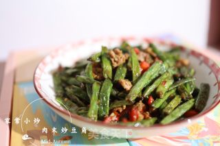 四季豆烧肉末的做法步骤：8