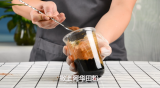 阿华田波波冰的做法的做法步骤：3