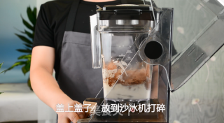 阿华田波波冰的做法的做法步骤：9