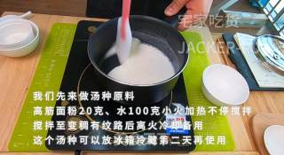 抹茶辫子吐司，超级柔软蓬松，奶香味十足的美味，满满奶香甜蜜。的做法步骤：1