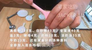 抹茶辫子吐司，超级柔软蓬松，奶香味十足的美味，满满奶香甜蜜。的做法步骤：2