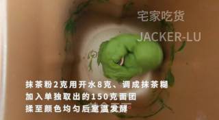 抹茶辫子吐司，超级柔软蓬松，奶香味十足的美味，满满奶香甜蜜。的做法步骤：5