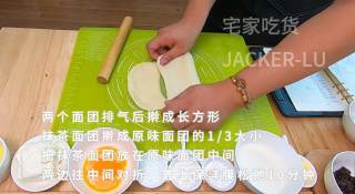抹茶辫子吐司，超级柔软蓬松，奶香味十足的美味，满满奶香甜蜜。的做法步骤：7