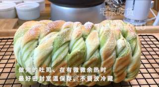 抹茶辫子吐司，超级柔软蓬松，奶香味十足的美味，满满奶香甜蜜。的做法步骤：17