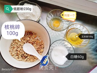 核桃酥的做法步骤：1