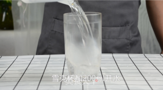 麻薯牛油果热饮的做法的做法步骤：1