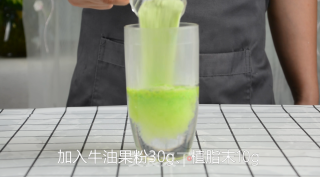 麻薯牛油果热饮的做法的做法步骤：2