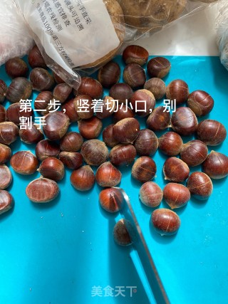 糖炒栗子的做法步骤：2