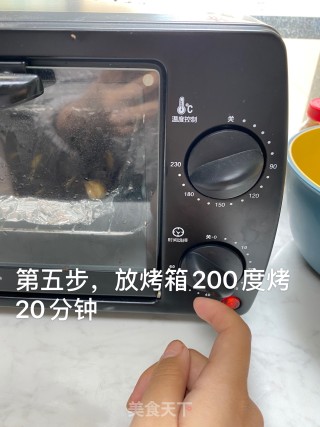 糖炒栗子的做法步骤：5
