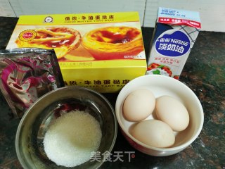 蛋挞的做法步骤：1