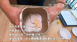 奶黄椰蓉桃花酥，需要“一点”耐心的小甜品，完成后成就感十足。的做法步骤：1
