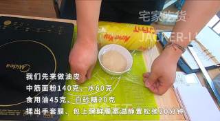 奶黄椰蓉桃花酥，需要“一点”耐心的小甜品，完成后成就感十足。的做法步骤：2