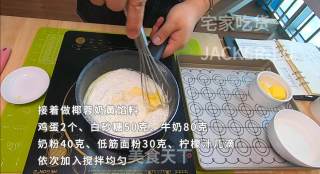 奶黄椰蓉桃花酥，需要“一点”耐心的小甜品，完成后成就感十足。的做法步骤：6