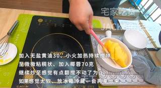 奶黄椰蓉桃花酥，需要“一点”耐心的小甜品，完成后成就感十足。的做法步骤：9