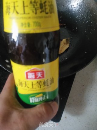 大骨汤炖海带萝卜的做法步骤：14