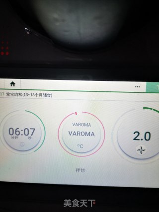 自制鸡肉松的做法步骤：5