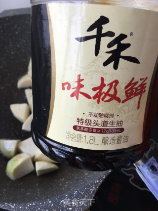 焖母芋头的做法步骤：5