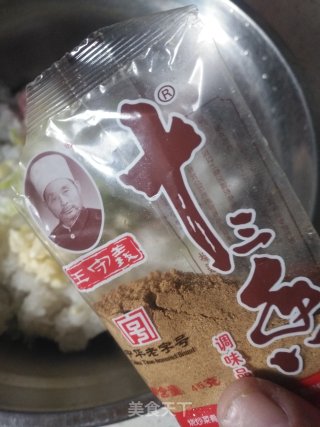 水晶虾饺的包法（以包水饺来代替）的做法步骤：9