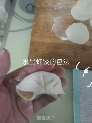 水晶虾饺的包法（以包水饺来代替）的做法步骤：21