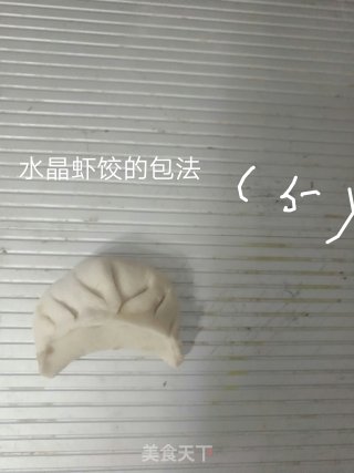 水晶虾饺的包法（以包水饺来代替）的做法步骤：22