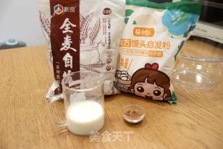 全麦兔子馒头的做法步骤：1