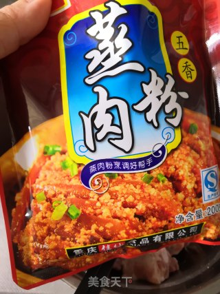 粉蒸红薯排骨的做法步骤：2