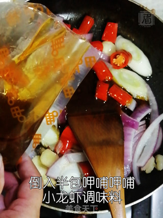 小龙虾调味料版麻辣香锅的做法步骤：4