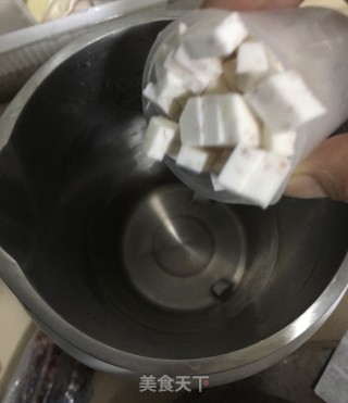 养生芋糊的做法步骤：3
