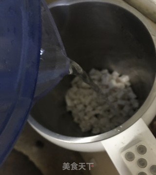 养生芋糊的做法步骤：4