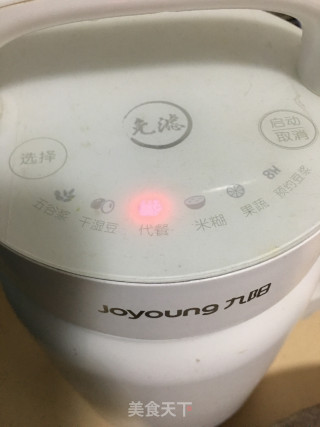 养生芋糊的做法步骤：5
