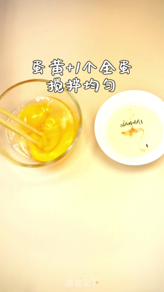 月亮虾蛋饼的做法步骤：2