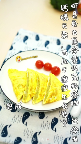 月亮虾蛋饼的做法步骤：11