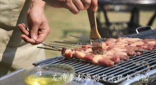 烤羊肉串的做法步骤：3