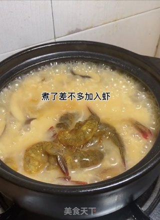鲜虾粥的做法步骤：9