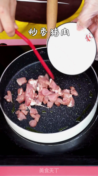 猪肉茄子打卤面的做法步骤：7