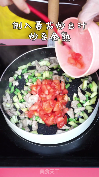 猪肉茄子打卤面的做法步骤：10