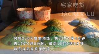 美味抹茶玛德琳小甜品，配上一壶浓浓的红茶、品味一顿惬意的下午茶吧。的做法步骤：10