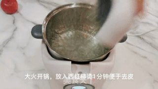 天冷一定不要错过这锅酸汤肥牛，酸爽可口，吃完浑身舒坦的做法步骤：2