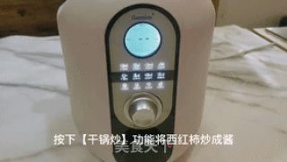 天冷一定不要错过这锅酸汤肥牛，酸爽可口，吃完浑身舒坦的做法步骤：6