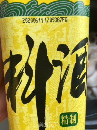 红油羊肚的做法步骤：8
