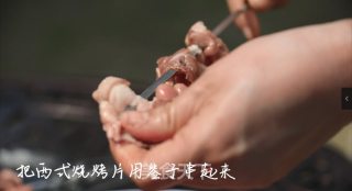 烤羊尾、西式烧烤的做法步骤：2