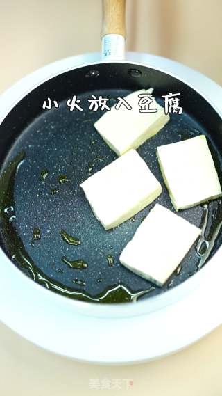鱼松海苔脆豆腐的做法步骤：3