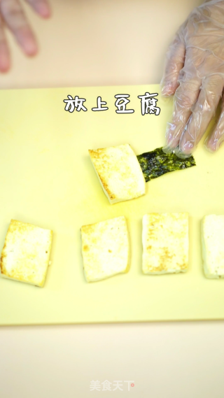 鱼松海苔脆豆腐的做法步骤：6